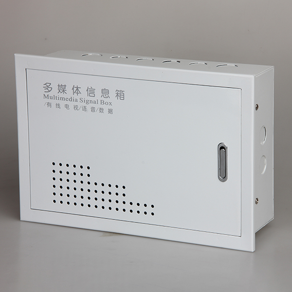 多媒體信息箱