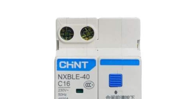 正泰漏電保護器批發_廉價的產品就是好產品嗎？